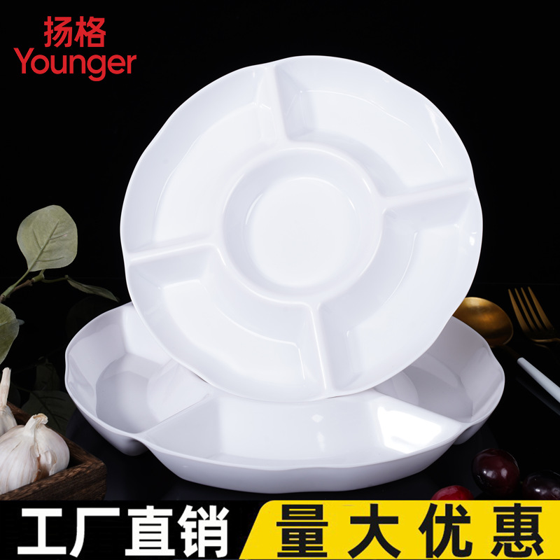 密胺盘子鱼生配料盘零食水果盘商用酒店餐厅卤水专用拼盘仿瓷餐具