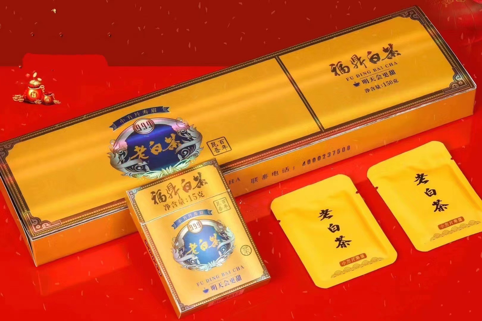 福鼎白茶老白茶商务小方块一次一泡烟条装一件代发