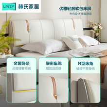 IYR7轻奢板式床家用卧室小户型双人大床婚床家具组合套装CJ7A
