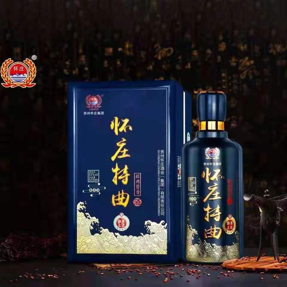白酒批发 贵州53度怀庄特曲四星上匠 53度 酱香型 量大从优-阿里巴巴