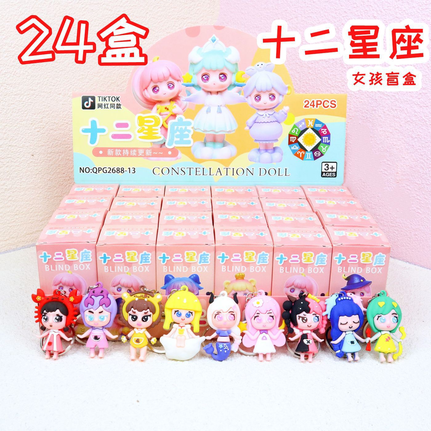 Cartoon Egg Doll Party Blind Box Hand-Made Wholesale Game Same Mini Cartoon Cute Doll Pendant Toy Wholesale