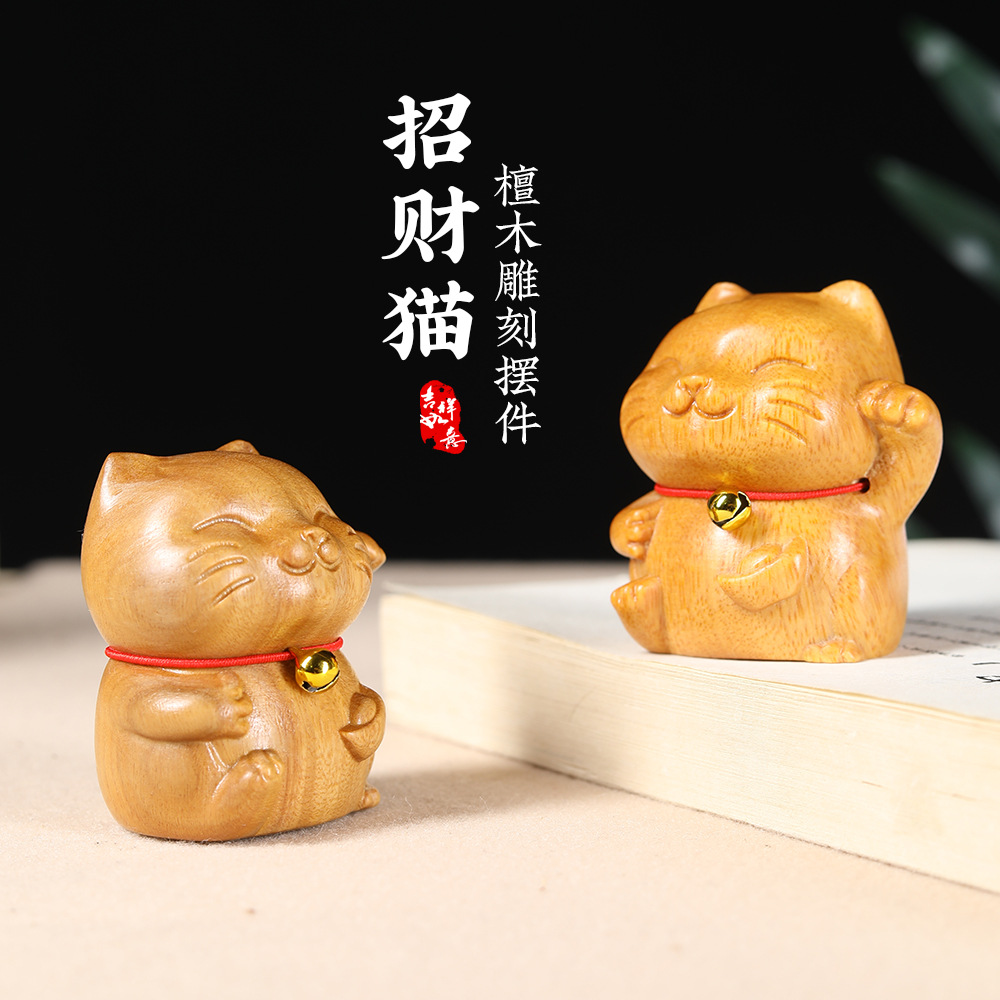 天然绿檀木雕刻元宝招财猫把件木质工艺品办公茶宠卡通猫小摆件