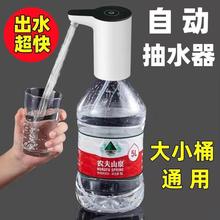 家用桶装水抽水器电动压水器纯净饮水机矿泉水泵吸水自动出水神器