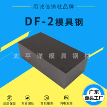 抚顺DF-2冷作模具钢材 微变形 防腐蚀 油钢DF-2圆钢 45号钢棒料