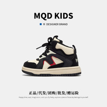MQD/马骑顿儿童板鞋2025秋季中帮皮透气男童板鞋滑板鞋青少年大码