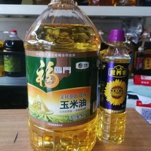 中粮福临门黄金产地 4.5L/5L一级玉米油新旧包装发货