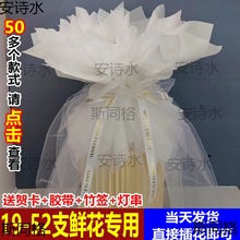 圆形花束空免包装花束壳 网红半成品大号DIY花艺送老婆创意礼物