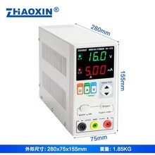 兆信电源MN-165D系列数控手机笔记本维修电源测试0-16V-0-5A