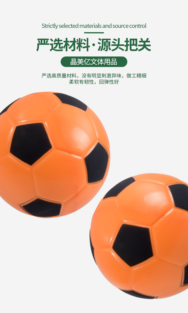 20cmpu发泡球4号足球批发免充气软式足球儿童玩具足球可定logo