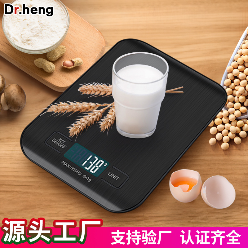 爆品数字厨房秤 10kg大容量 烘焙面粉食物称重 便携迷你台秤 批发