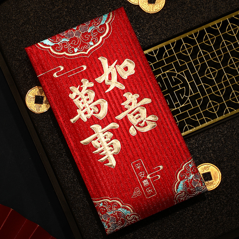 Factory Direct Sales New Year Red Envelope 2024 Creative Celebrate the New Year Lucky Money Good Luck Universal Red Pocket for Lucky Money Fu Li Is