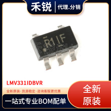 LMV331IDBVR 丝印R1IF LMV331 SOT23-5 单路电压比较器芯片IC