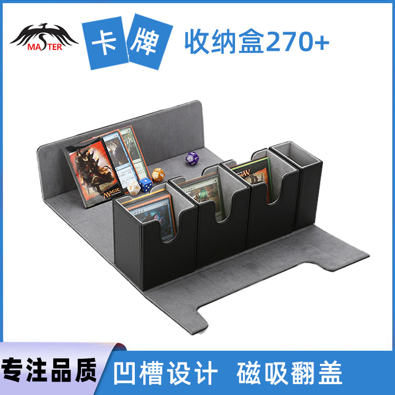卡牌收纳盒MTG万智牌盒奥特曼卡片盒游戏王卡盒宝可梦ptcg卡盒