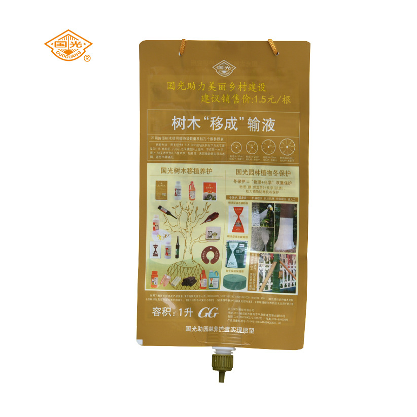 国光移成输液袋新款大树移栽营养吊针液空袋子通用型树木吊袋吊瓶