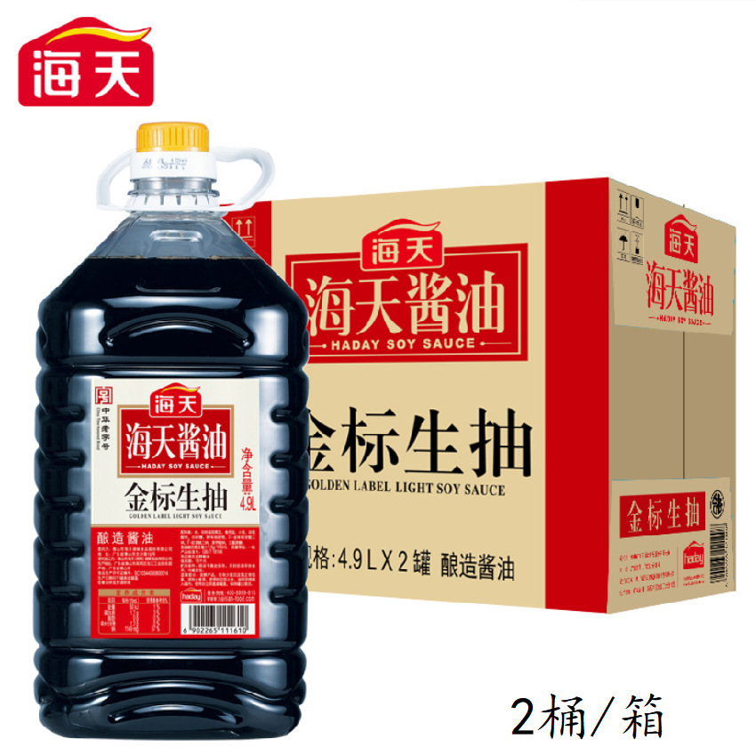 海天酱油生抽酱油