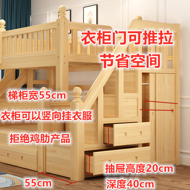 实木上下床双层床木床多功能高低床上下铺儿童床1.8松木下子母床