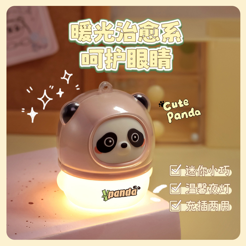 2023 New Desktop Panda Ornaments Wholesale Cute Small Night Lamp Girls' Gifts Dormitory Small Objects with Lanyard