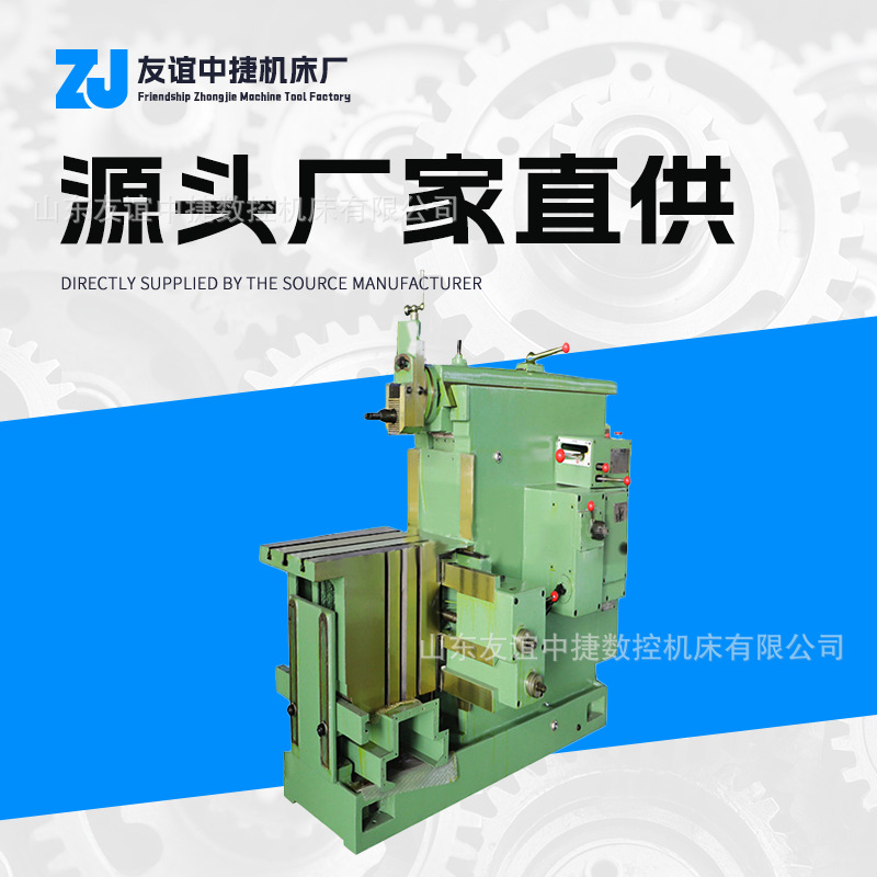 精密 B6050 刨床滑枕可调节定位精准模具基座加工机床现货速发?