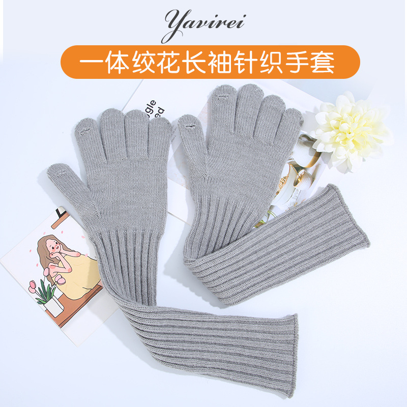 长袖毛线针织新款触屏保暖立体绞花日韩时尚分指露指女士学生手套