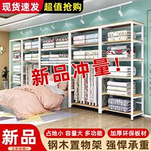 四件套被芯枕头家纺店展示架储物床上用品货柜被子多层置物架货架