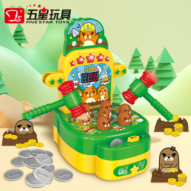 五星挑战地鼠王幼儿儿童电动音效投币打地鼠玩具游戏机-阿里巴巴