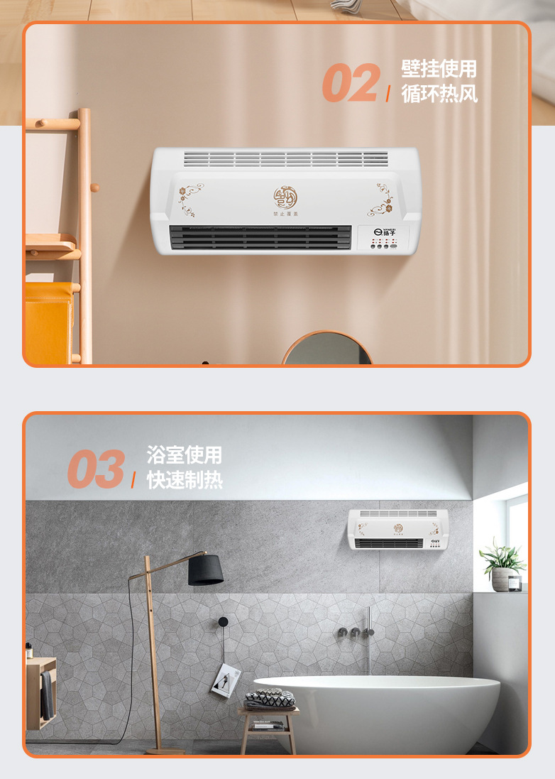 暖风机壁挂式 厂家直销取暖器节能浴室挂壁取暖器家用电暖风