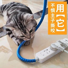 数据线防猫咬线狗啃宠物保护电线网线套收纳缠绕神器防老鼠包线管