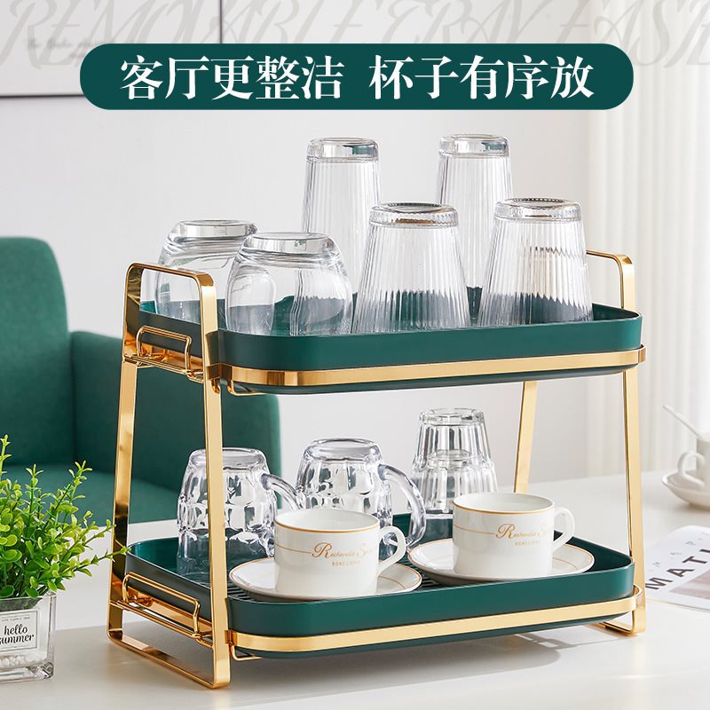 水杯收纳置物架子家用客厅放茶杯玻璃沥水双层咖啡杯托盘餐桌面架