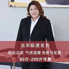 大码西装套装女大学生面试正装酒店工作服套装200斤胖mm职业装春