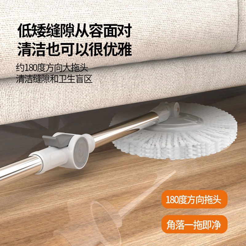 Rotating Mop Mopping Gadget Automatic Dehydration Mop Bucket Spin-Dry 2023 New Mop Household Mop