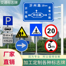 交通标志牌道路指示牌反光标识牌施工安全警示牌限速5公里标牌