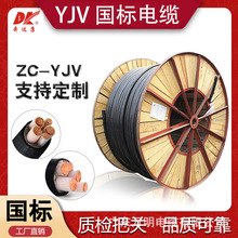 奔达康ZC-YJV铜芯2 3 4 5芯低压阻燃户外地埋铠装中高压电力电缆