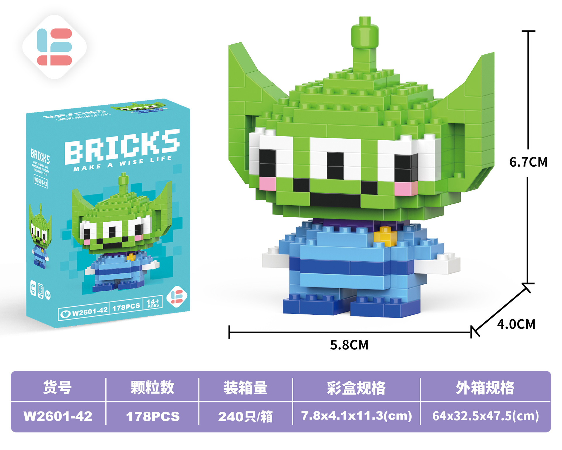 兼容乐高积木卡通公仔儿童益智拼装积木男女孩礼物摆地摊玩具批发