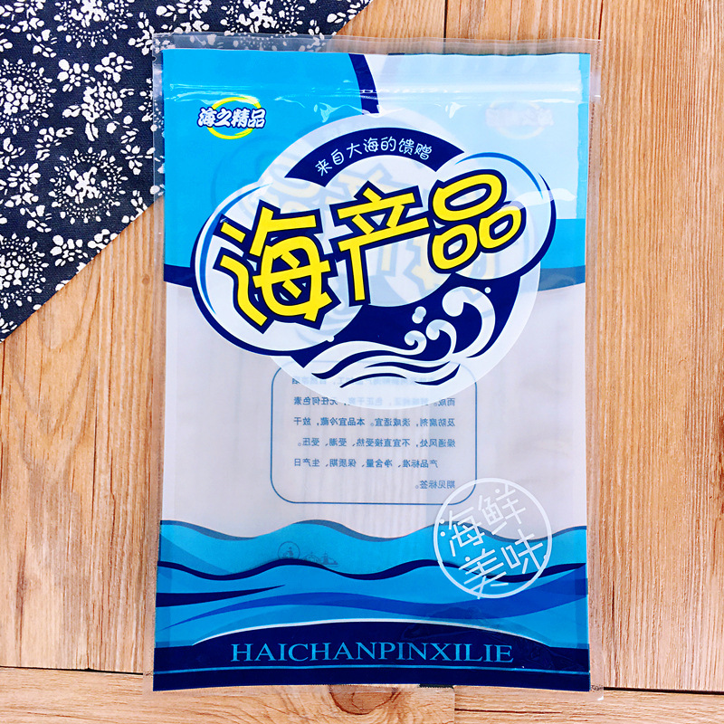 海产品通用包装袋伴手礼海珍品鱿鱼须银鱼海蛎干干贝虾皮包装袋子