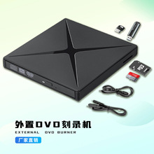 USB3.0&Type-C CD/DVD刻录机外置光驱 SD插口读卡器USB插口5合1