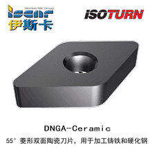 伊斯卡Iscar DNGA 150404  T加工铸铁和淬火钢的菱形双面陶瓷刀片