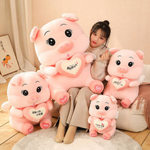 网红天使猪毛绒玩具可爱抱心小猪公仔儿童布娃娃抱枕创意大号玩偶