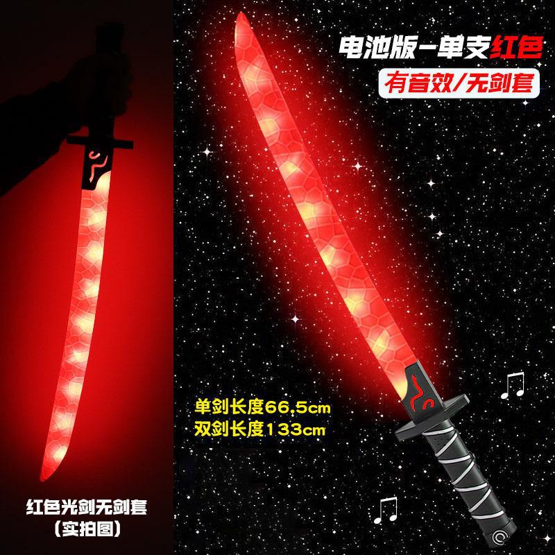 New Sound and Light Rotating Electric Laser Sword Toy Cool Children's Star Wars Luminous Knife Boy Night Market Stall