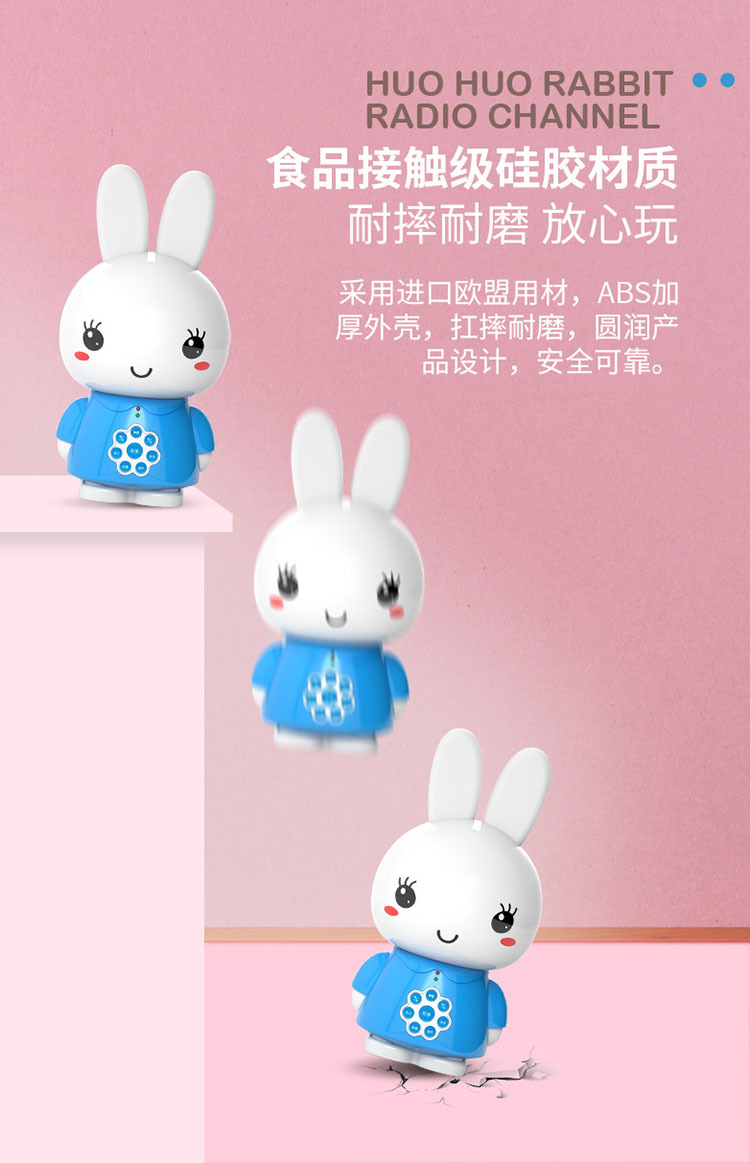 火火兔早教机儿童智能故事机儿歌g6s男女孩婴儿启蒙益智学习