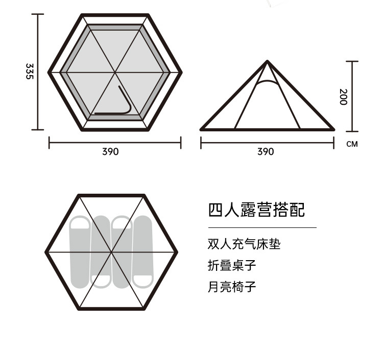 blackdog黑狗户外露营印第安金字塔折叠帐篷遮阳防晒防暴雨尖塔帐