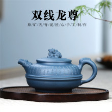 双线龙尊  宜兴原矿天青泥紫砂壶 批发礼品茶壶茶具一件代发