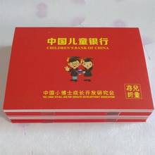 儿童阅读存折/存折学校银行存折/幼儿学习存折班级中学生跨境专供