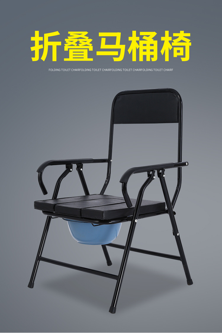 厂家批发 直营 加粗加厚 可折叠坐便椅 移动马桶椅 坐便凳
