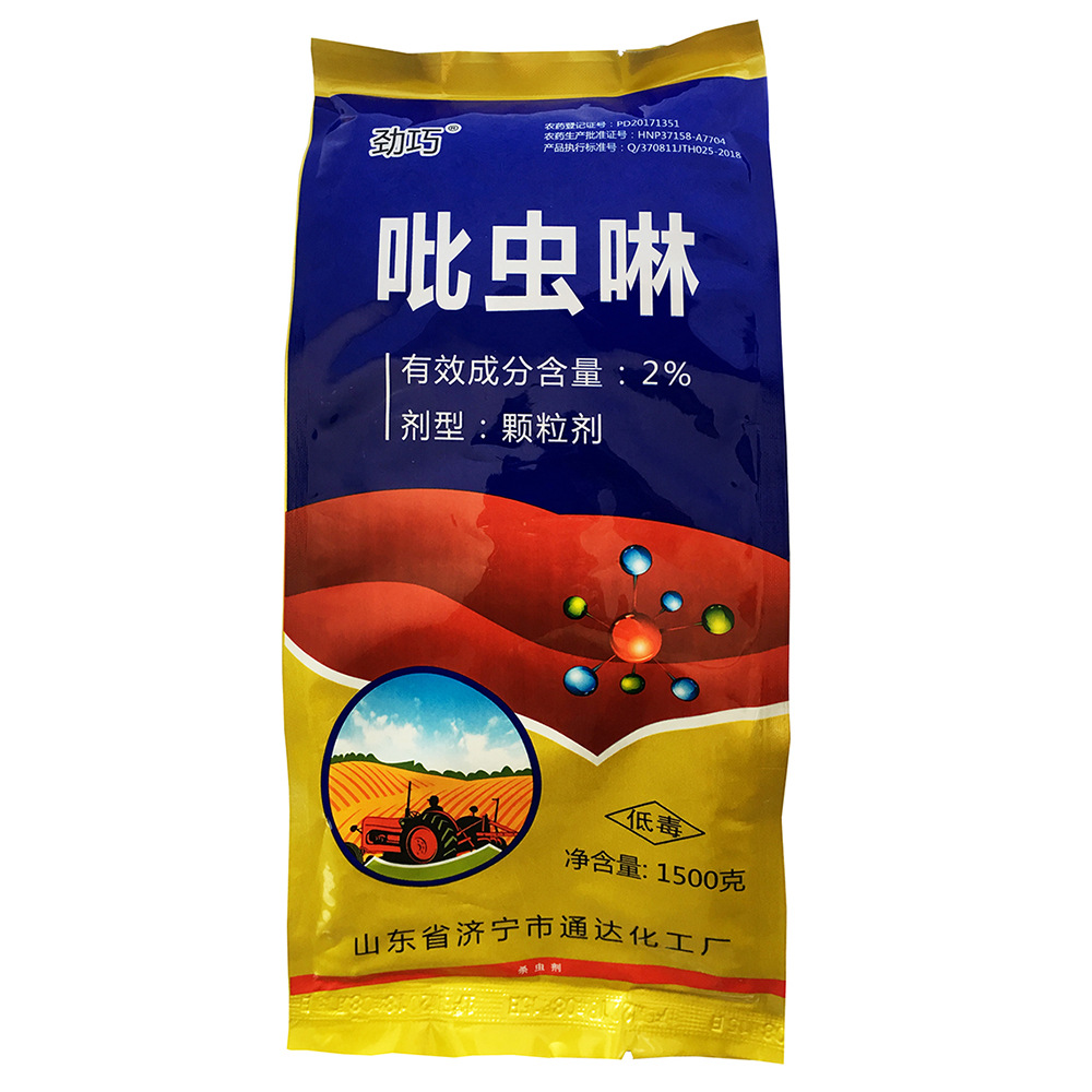 小麦粘虫用什么药图片