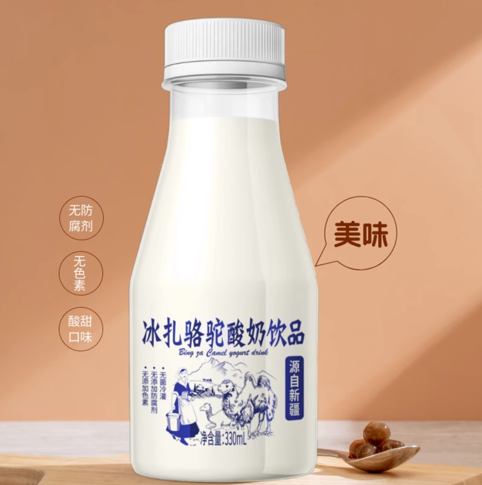 新疆冰扎骆驼酸奶整箱原味驼奶饮品儿童孕妇早餐奶休闲食品