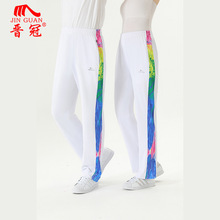 晋冠夏季彩虹条白色运动裤运动长裤男女佳木斯南韩团体操广场团体