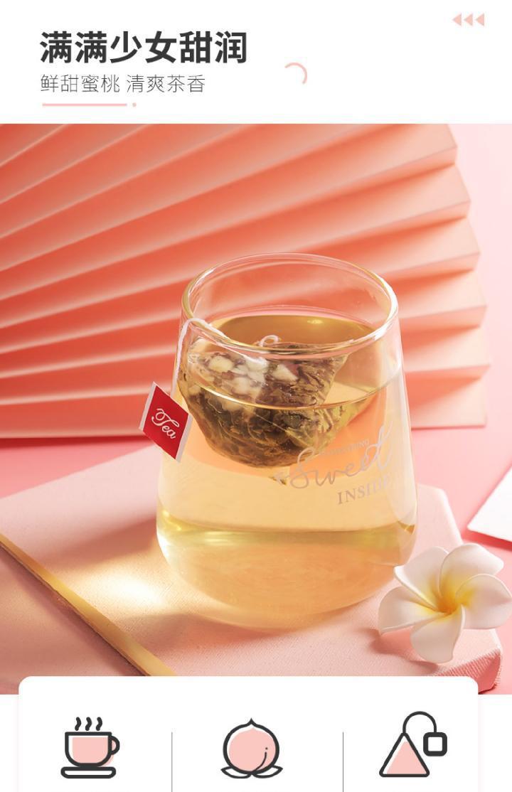 高颜值蜜桃乌龙茶包白桃乌龙茶日式水果茶罐装袋泡花茶组合包邮