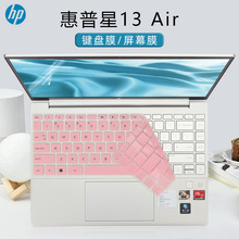 适用13.3寸惠普HP星13Air键盘膜Pavilion 13-be键盘保护膜防尘套