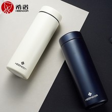 希诺保温杯304不锈钢商务品带滤网泡茶水杯子车载户外便携大容量