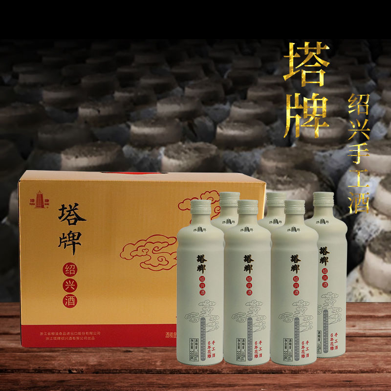 绍兴黄酒塔牌礼盒酒500ml*6瓶装花雕酒绍兴特产酒整箱-阿里巴巴